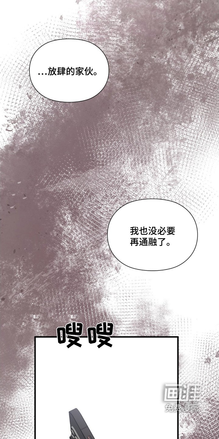 第78章：看着我