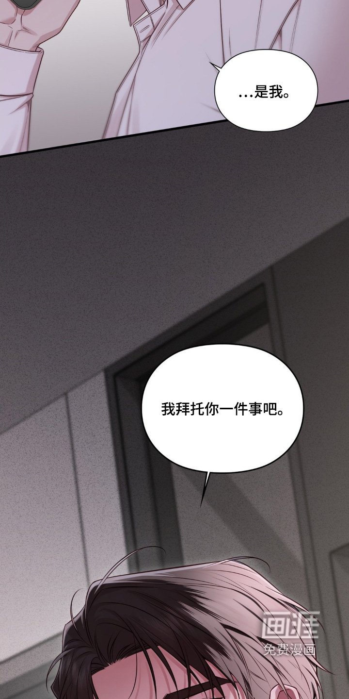 第78章：看着我