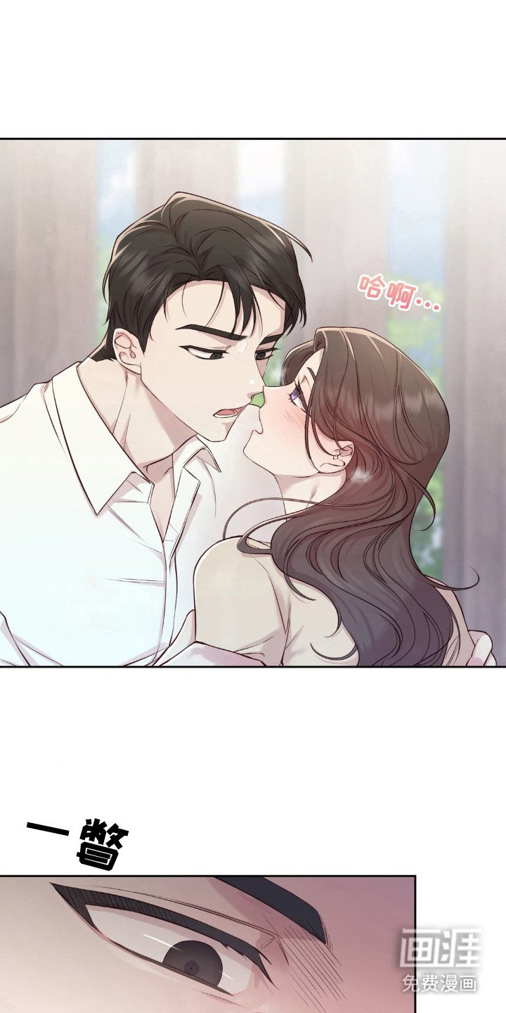 第7章：隐忍