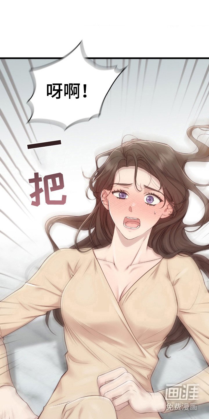 第7章：隐忍