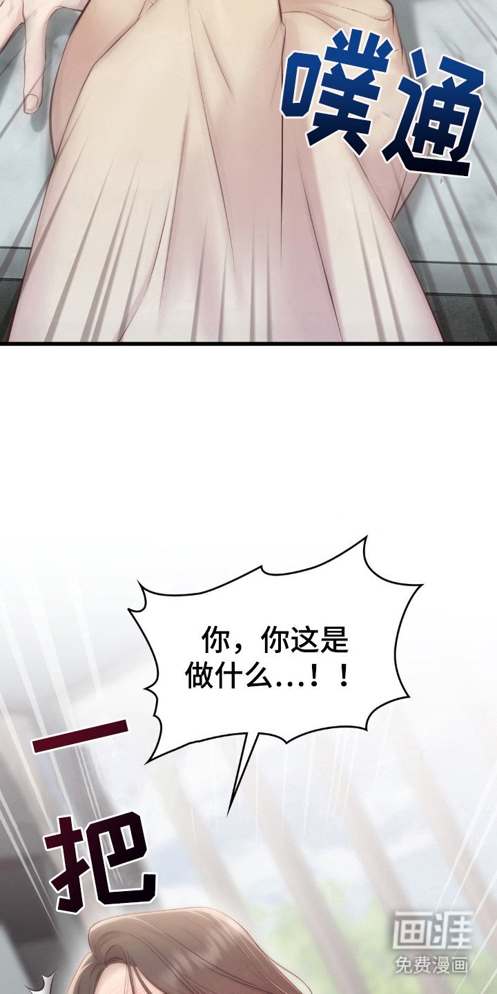 第7章：隐忍