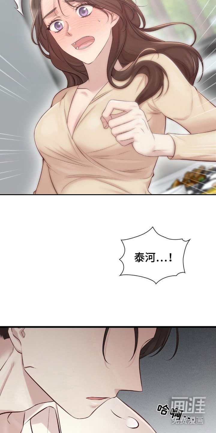 第7章：隐忍