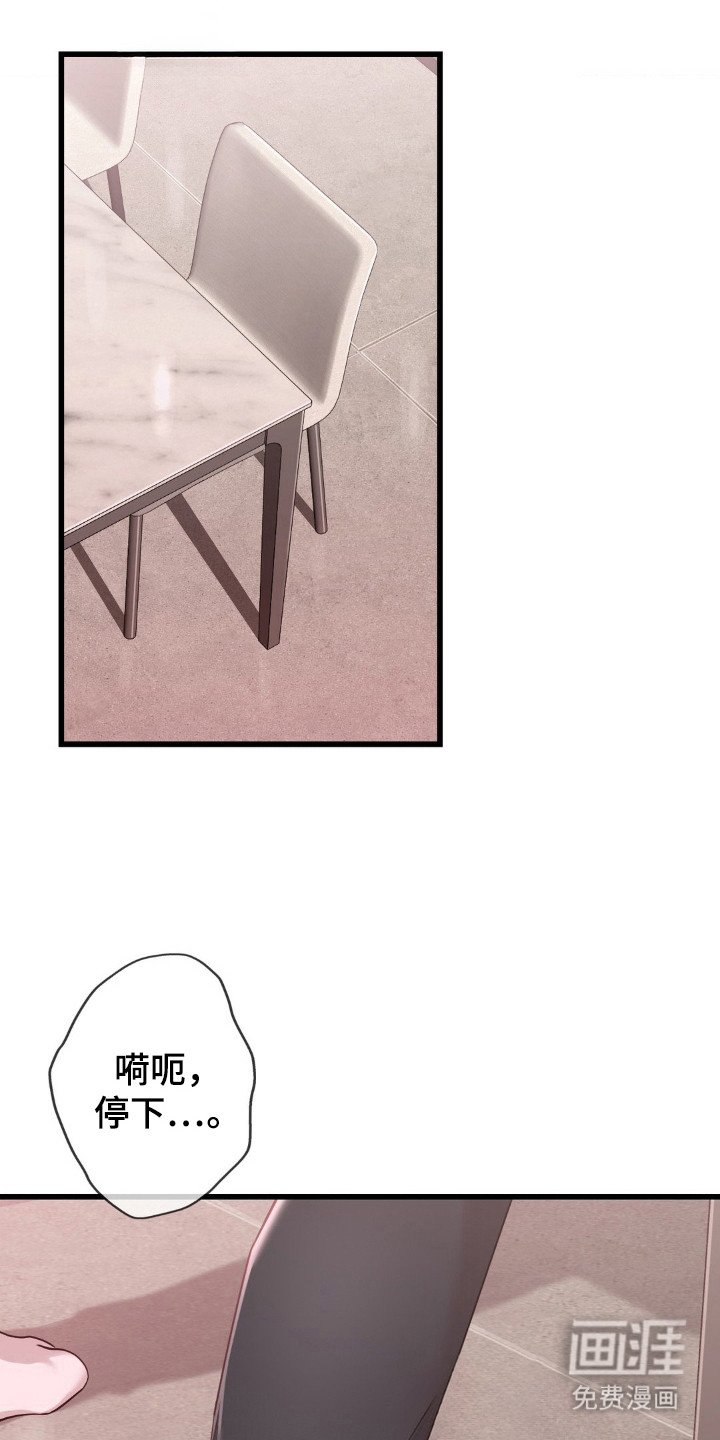第7章：隐忍