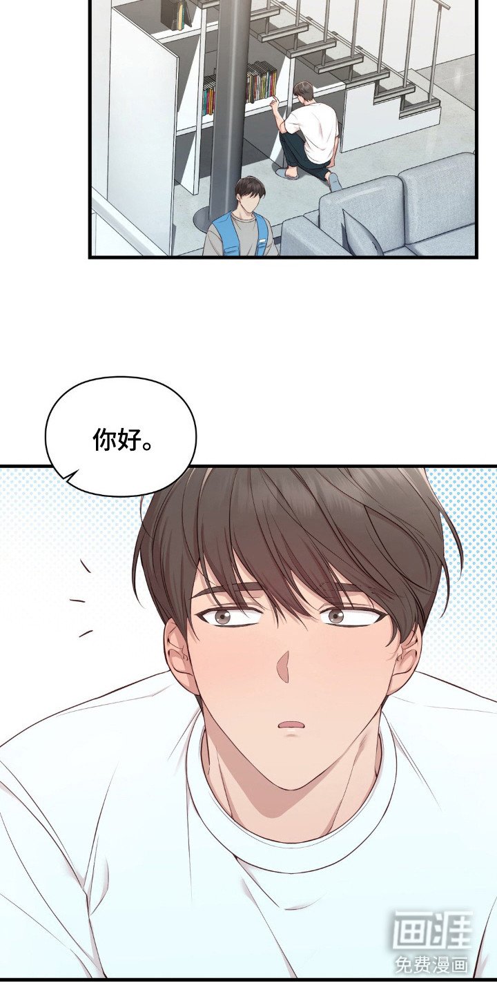 第7章：隐忍