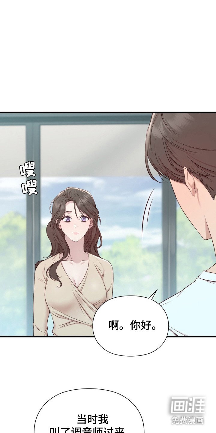 第7章：隐忍