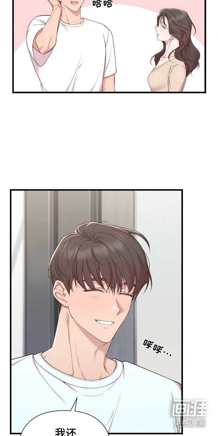 第7章：隐忍