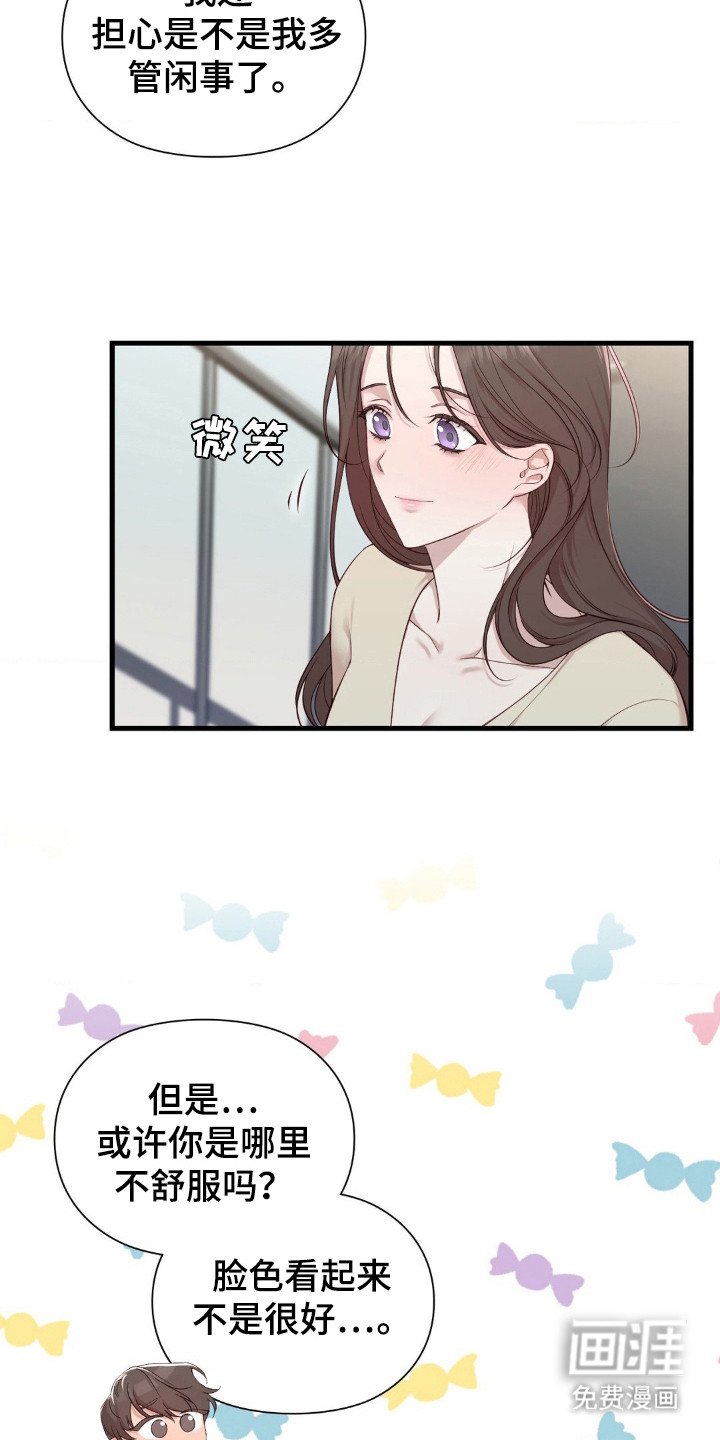 第7章：隐忍