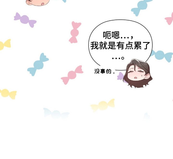 第7章：隐忍