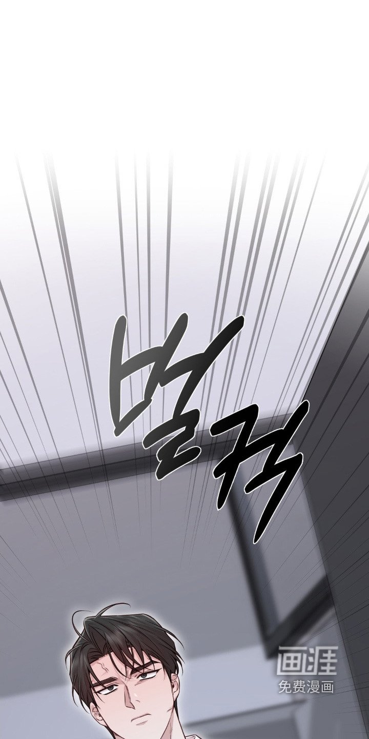 第79章：放肆的家伙