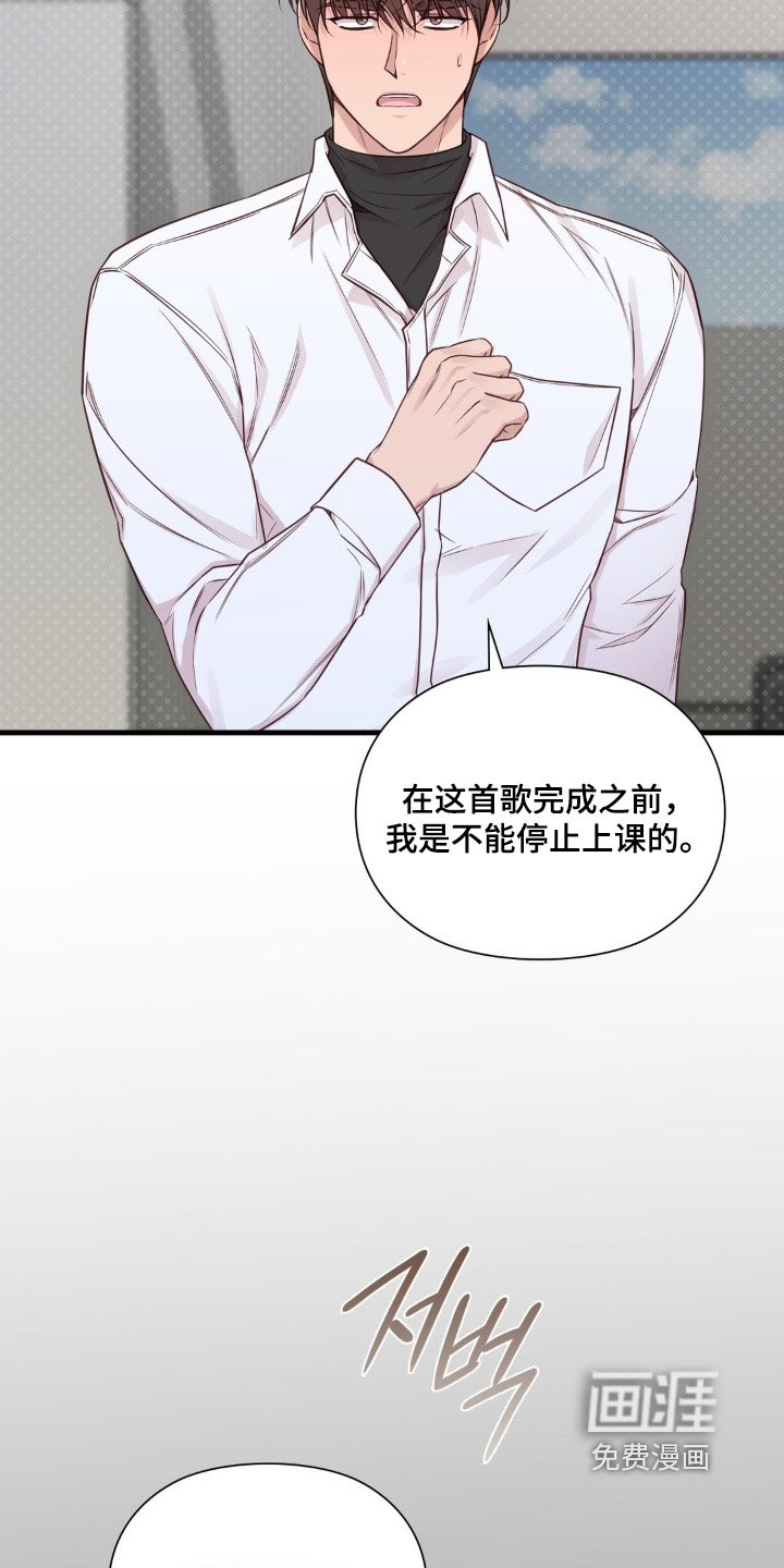 第79章：放肆的家伙