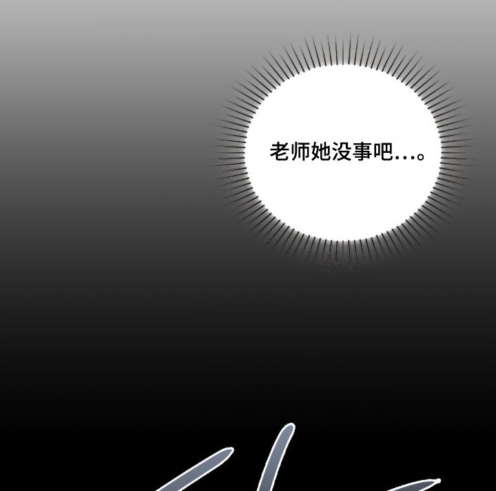 第79章：放肆的家伙