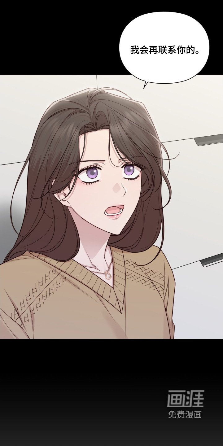 第79章：放肆的家伙