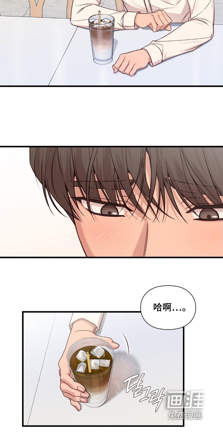第79章：放肆的家伙