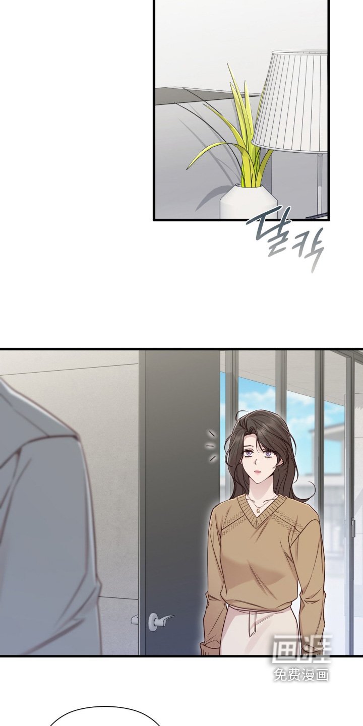 第79章：放肆的家伙