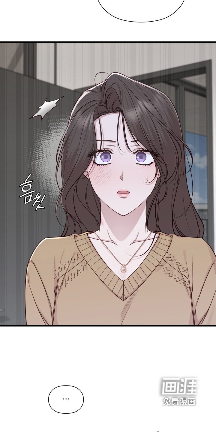第79章：放肆的家伙