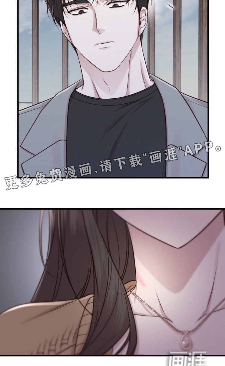 第79章：放肆的家伙