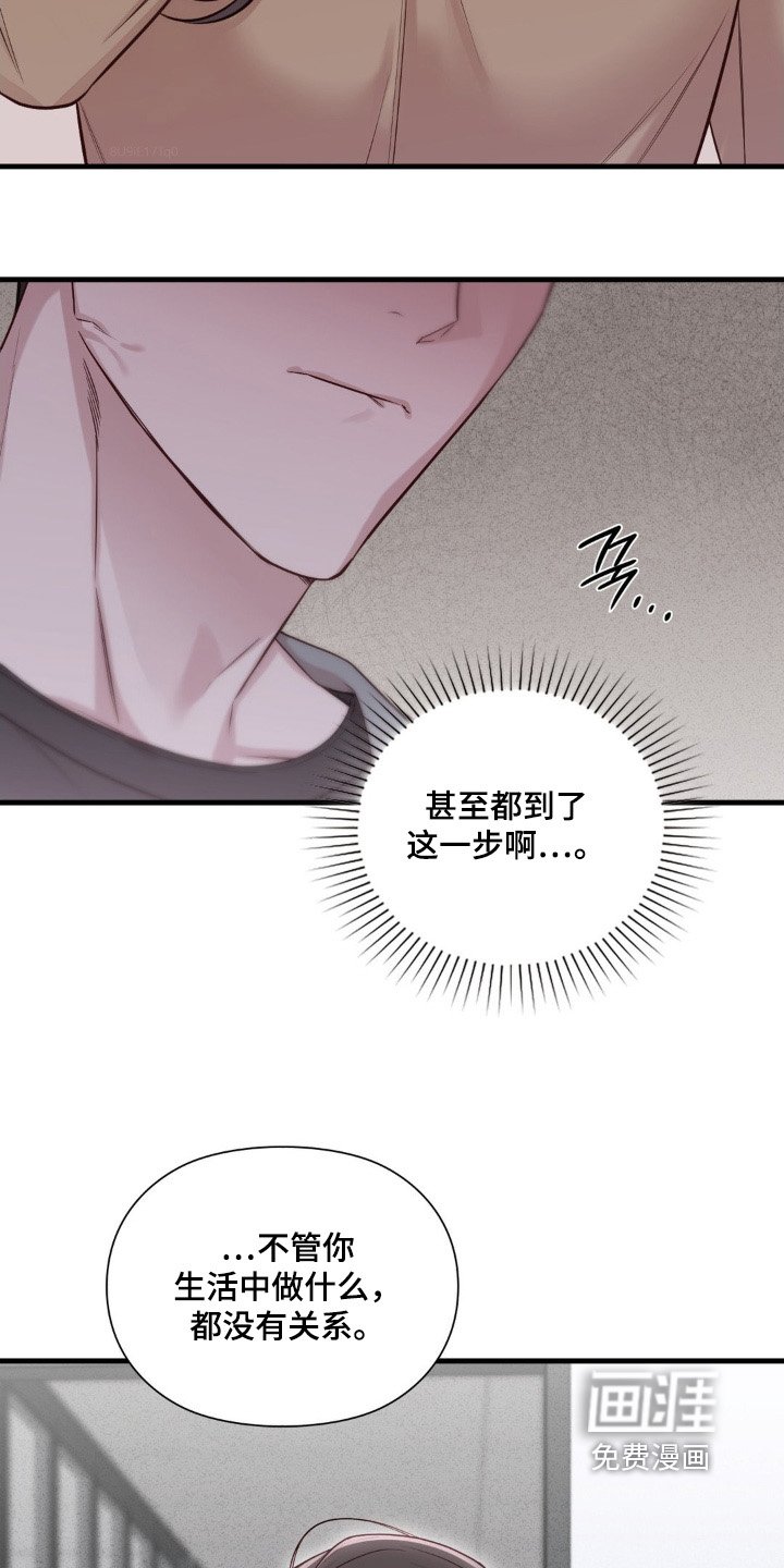 第80章：尽快联系