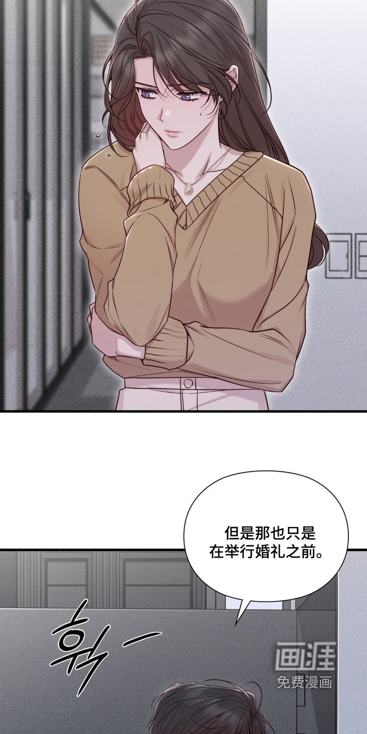 第80章：尽快联系