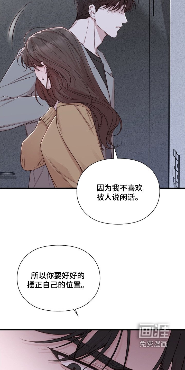 第80章：尽快联系
