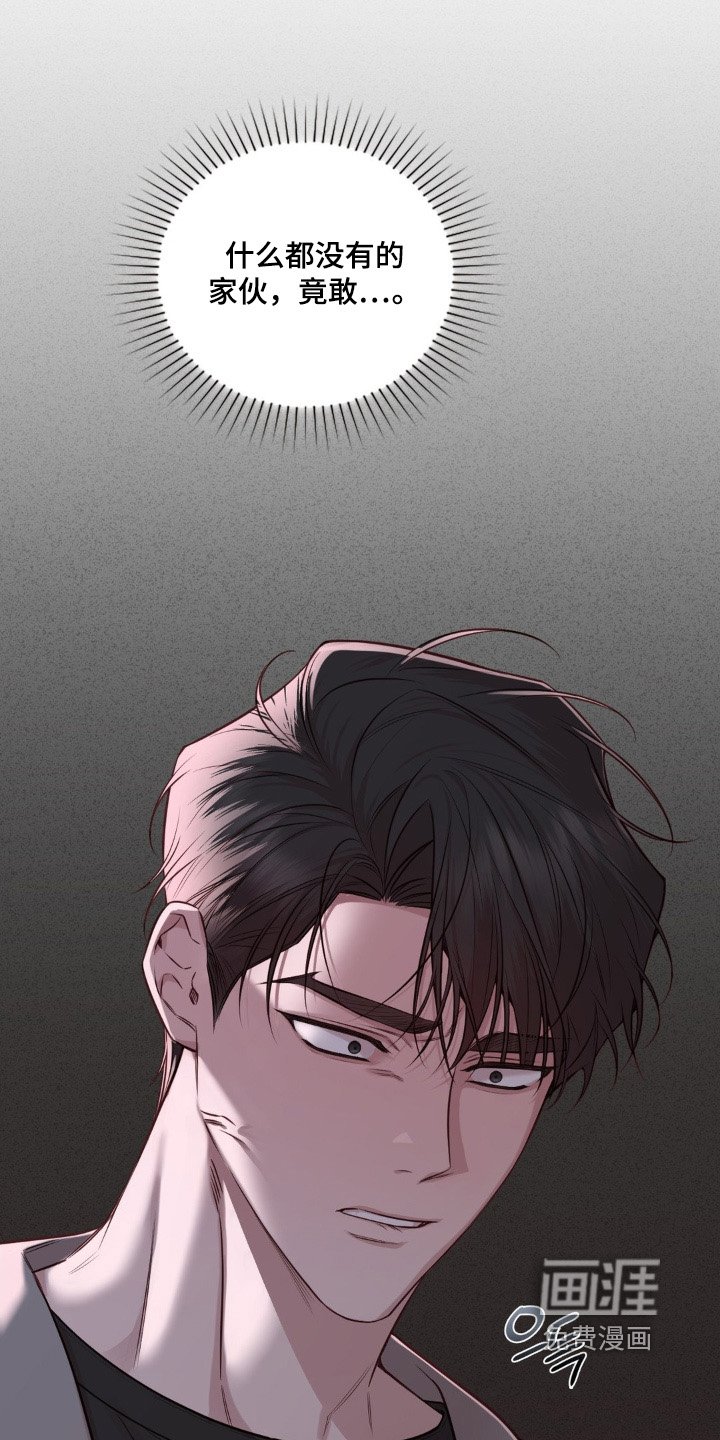 第80章：尽快联系