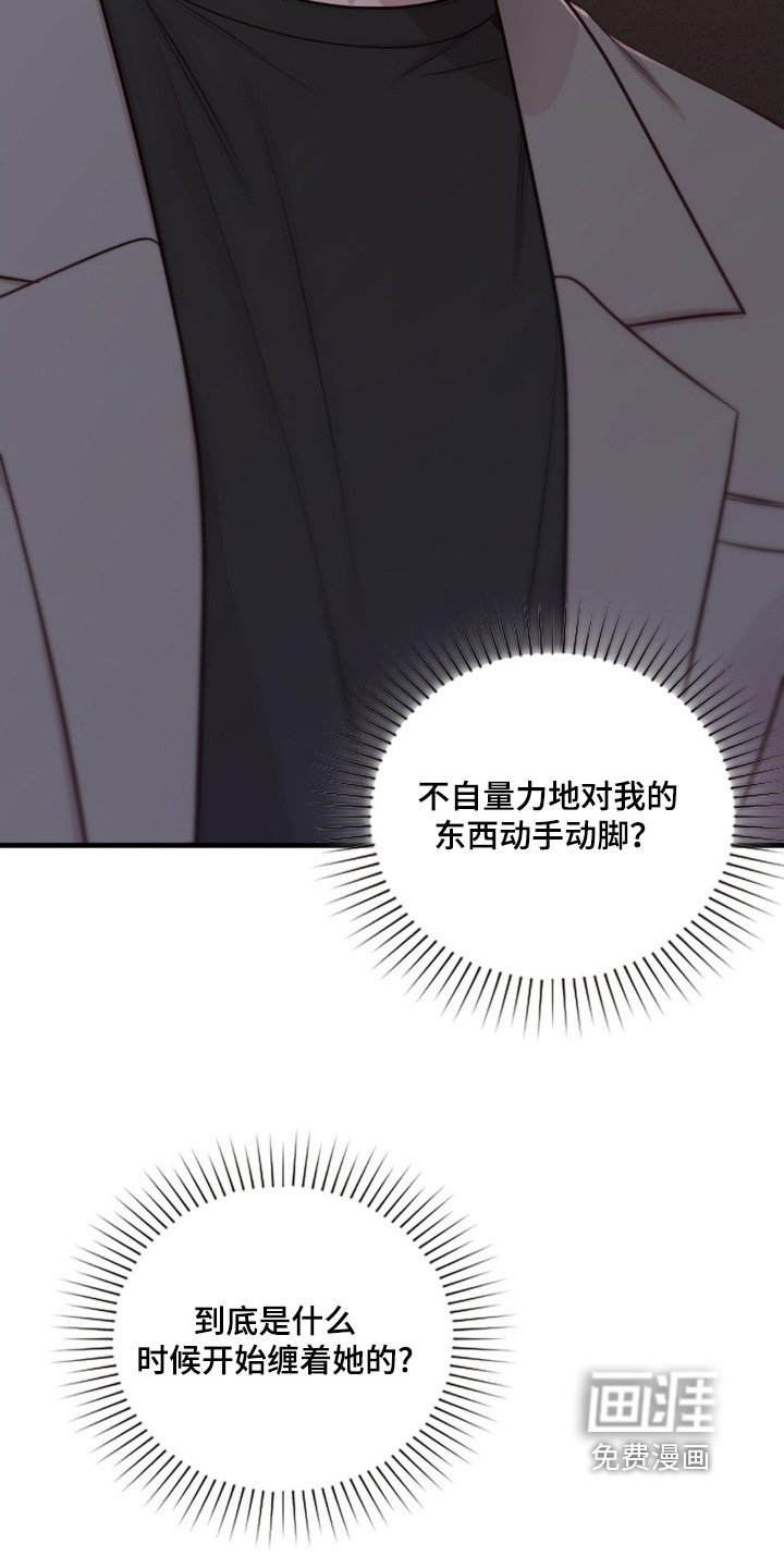 第80章：尽快联系