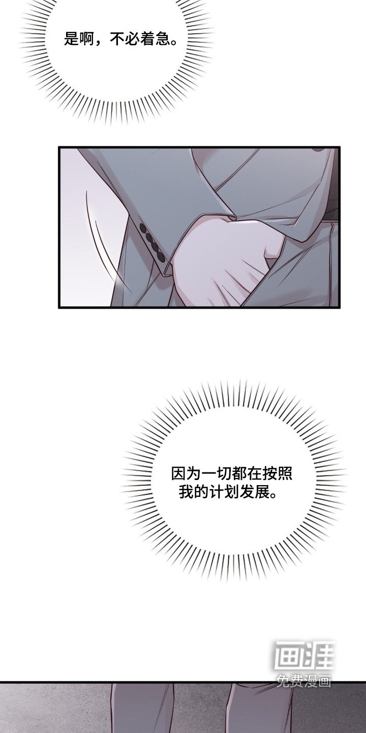 第80章：尽快联系