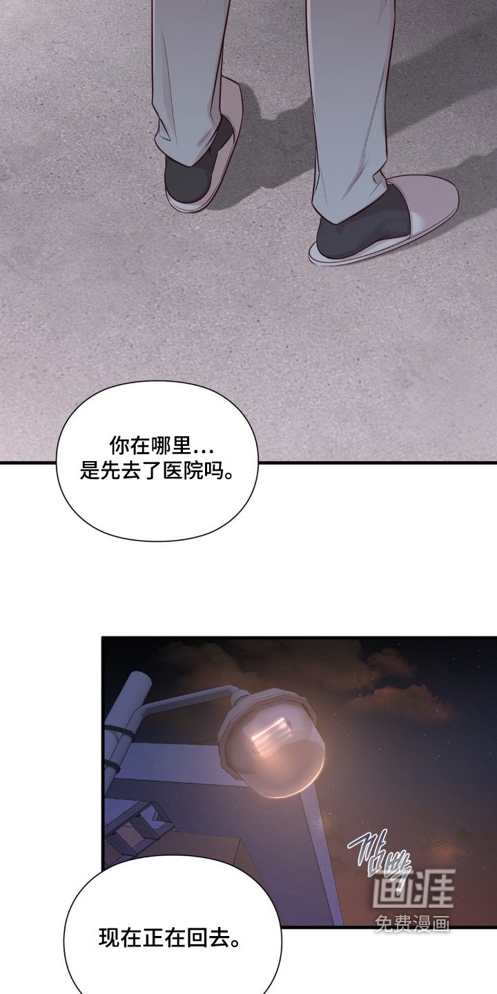 第80章：尽快联系