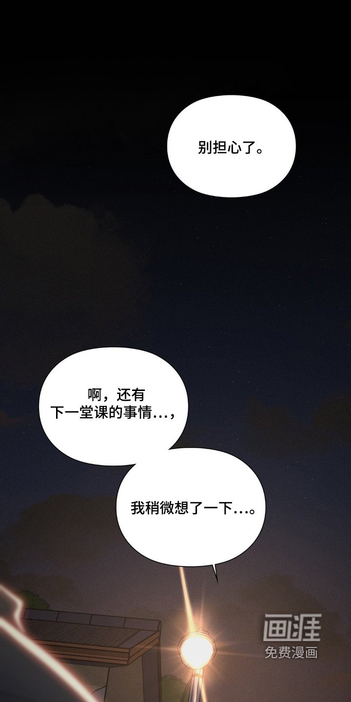 第80章：尽快联系
