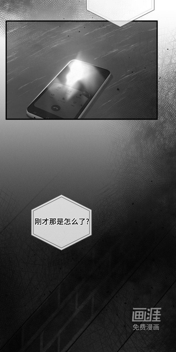 第80章：尽快联系