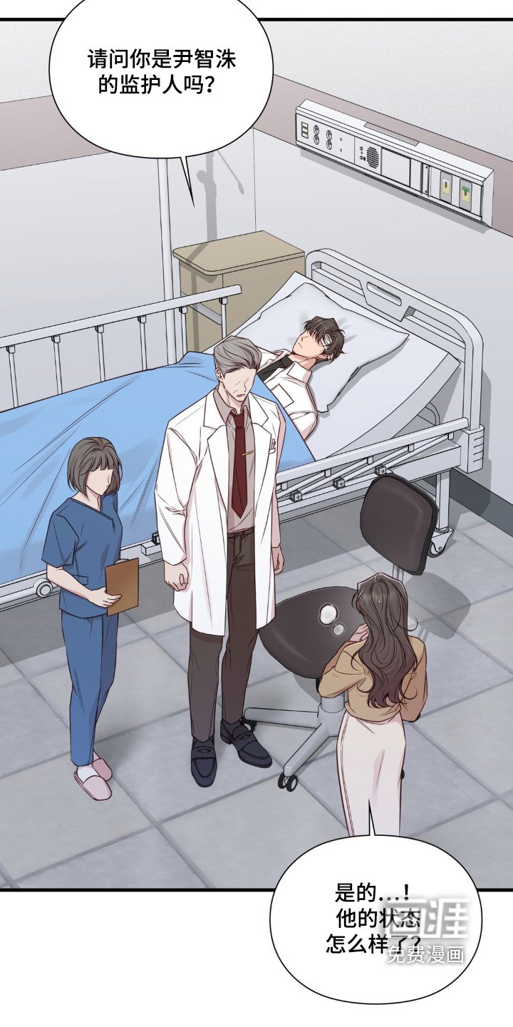 第81章：偷袭