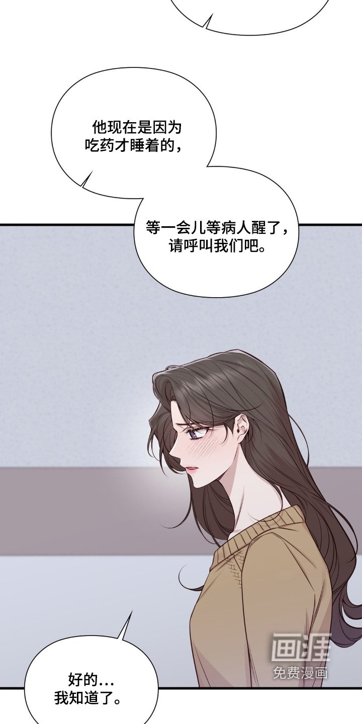 第81章：偷袭
