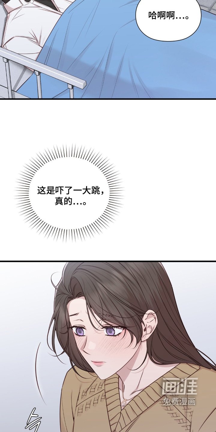 第81章：偷袭