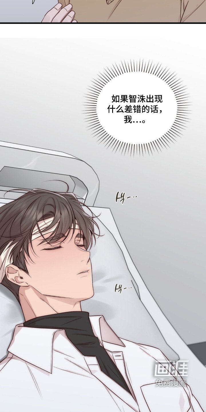 第81章：偷袭