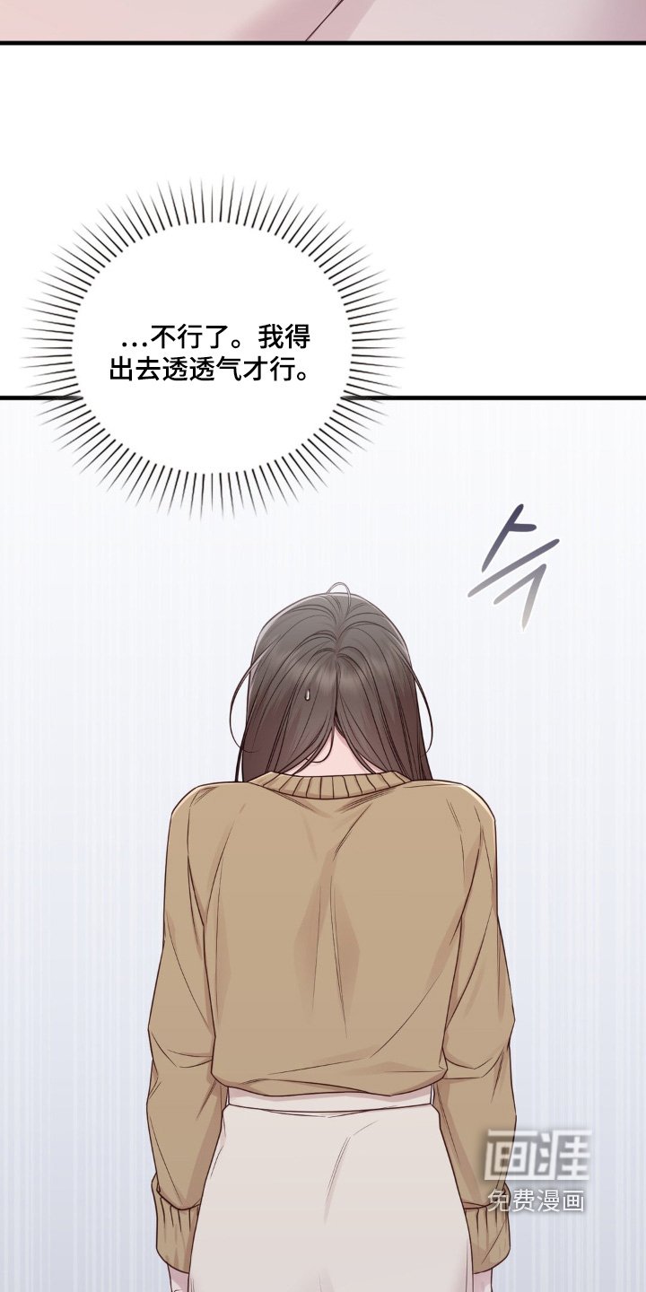 第81章：偷袭