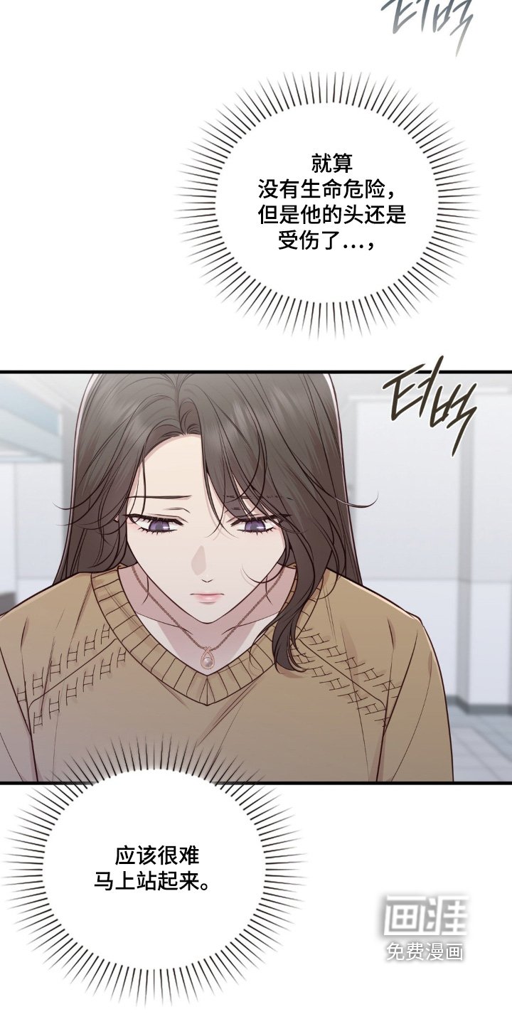 第81章：偷袭