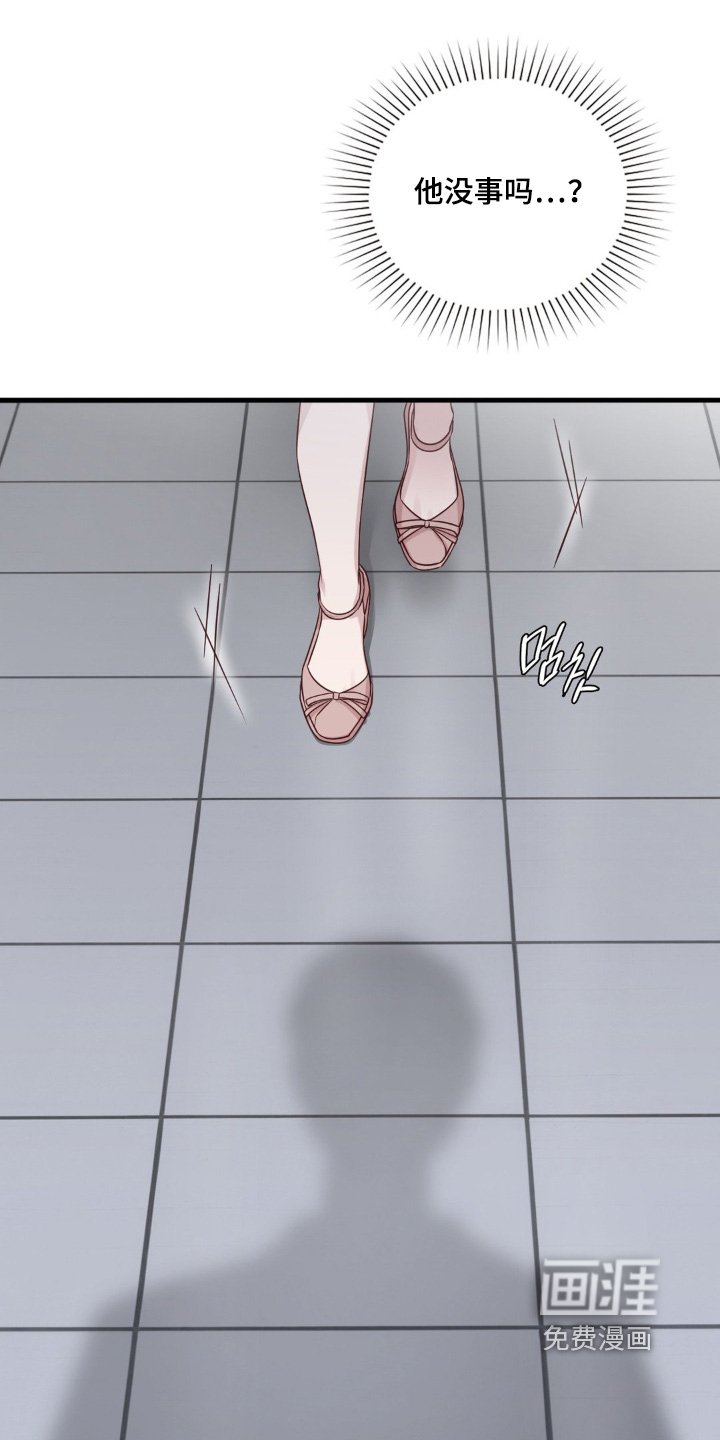 第81章：偷袭