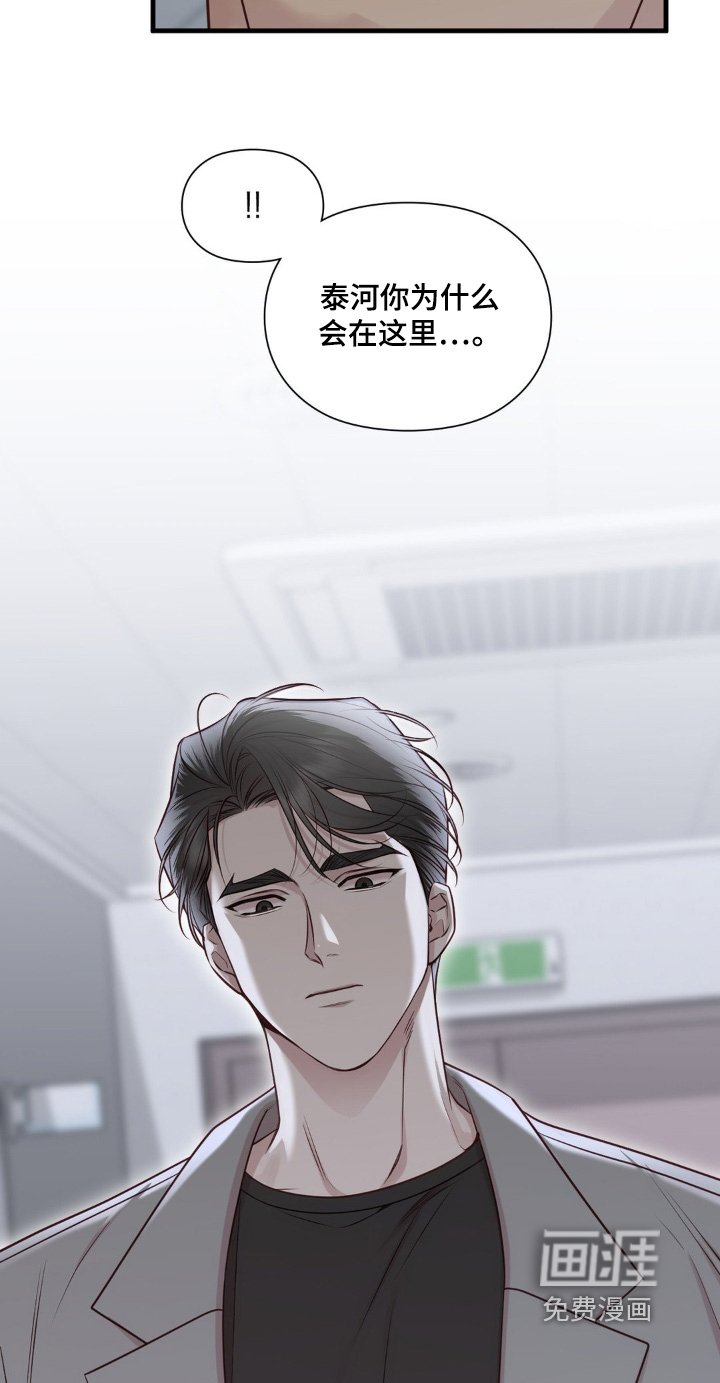 第81章：偷袭