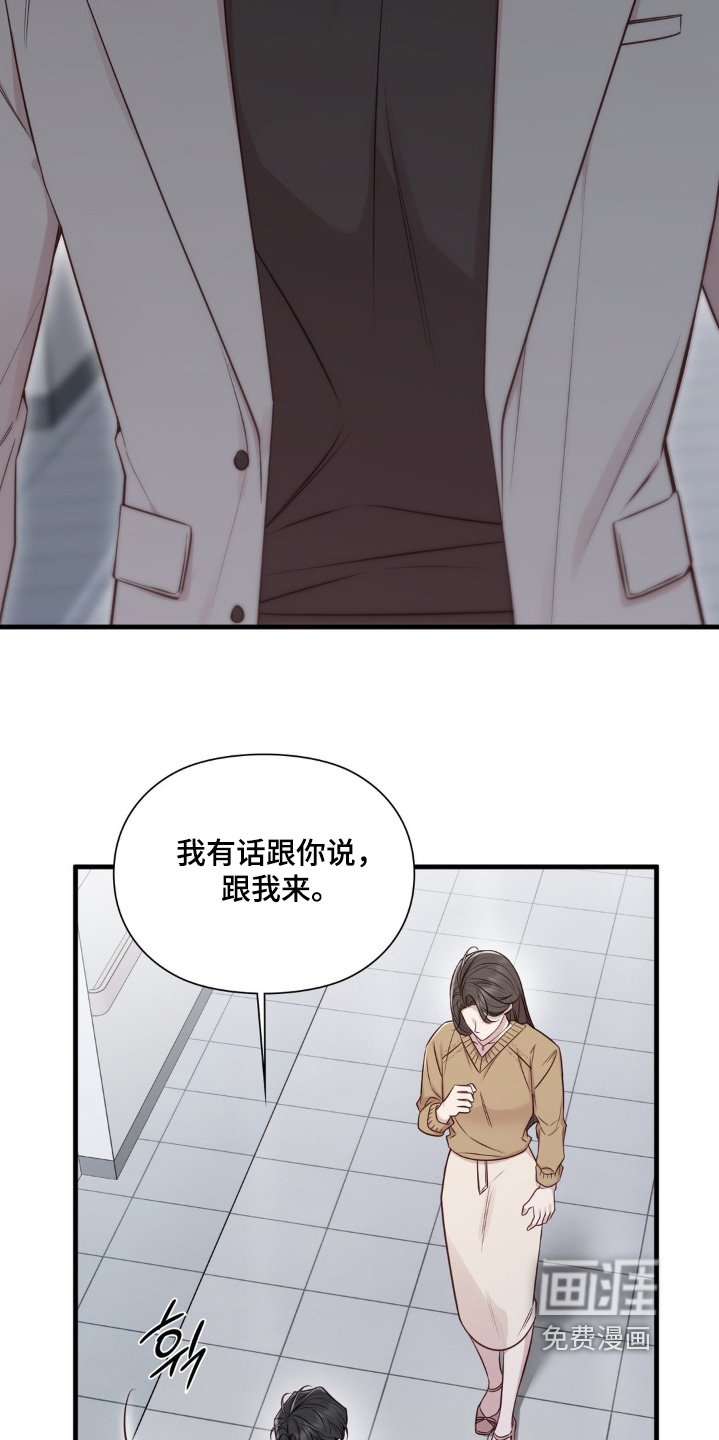 第81章：偷袭