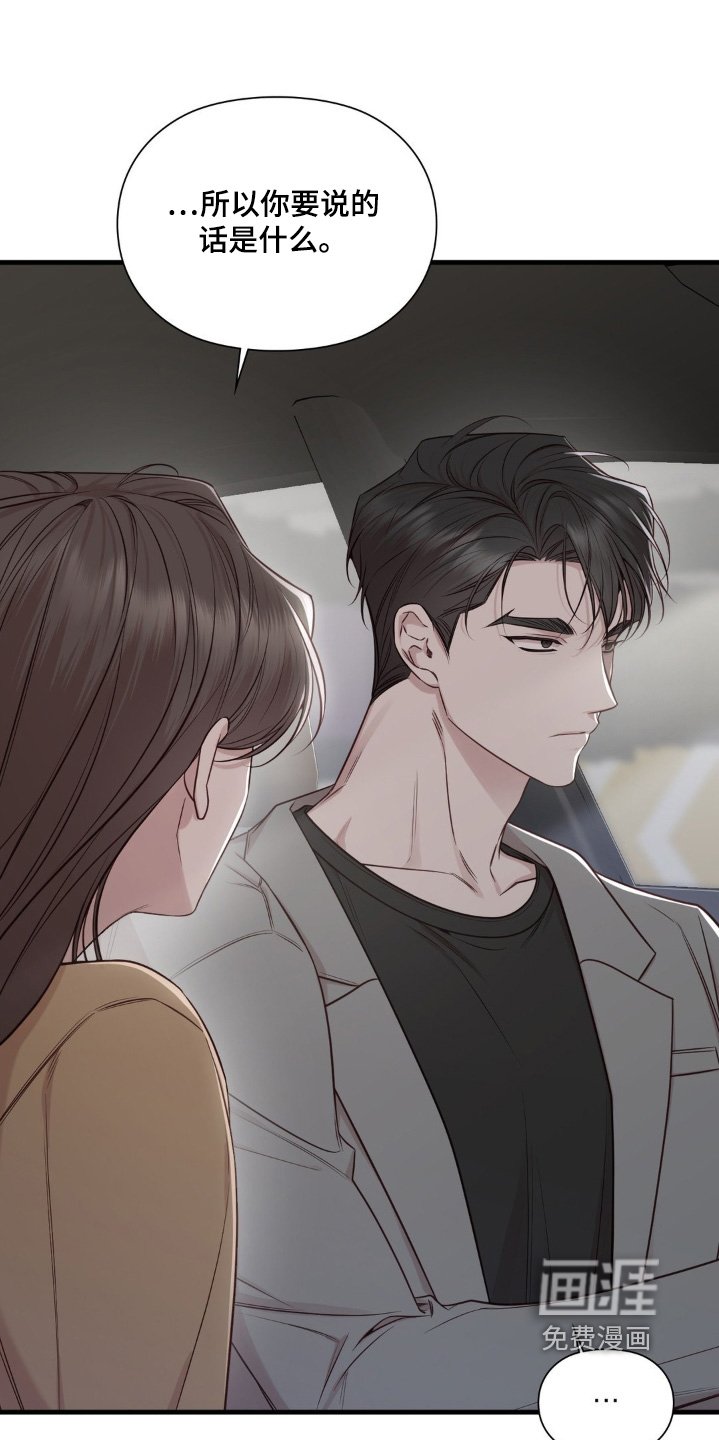 第81章：偷袭