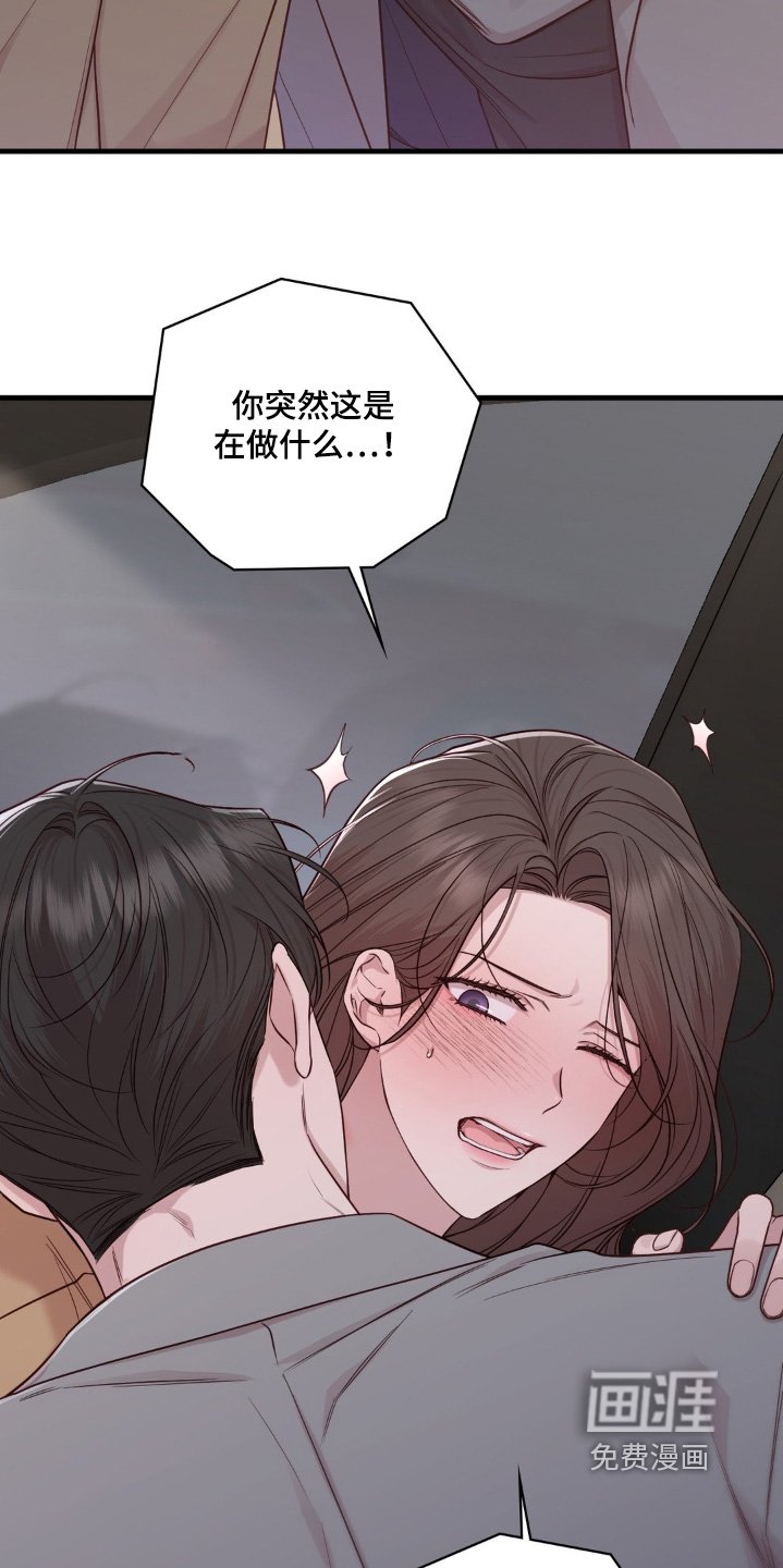 第81章：偷袭