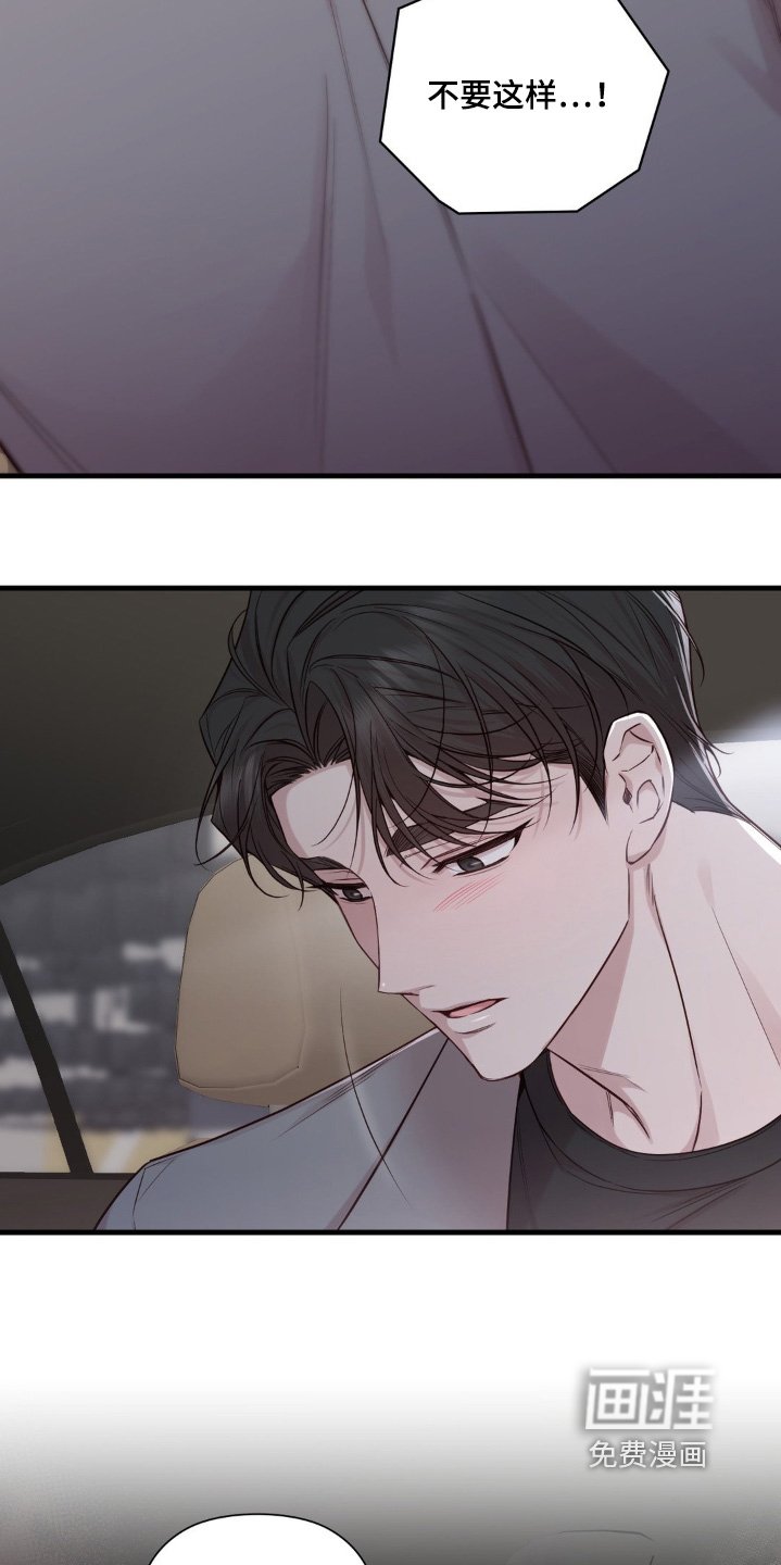 第81章：偷袭