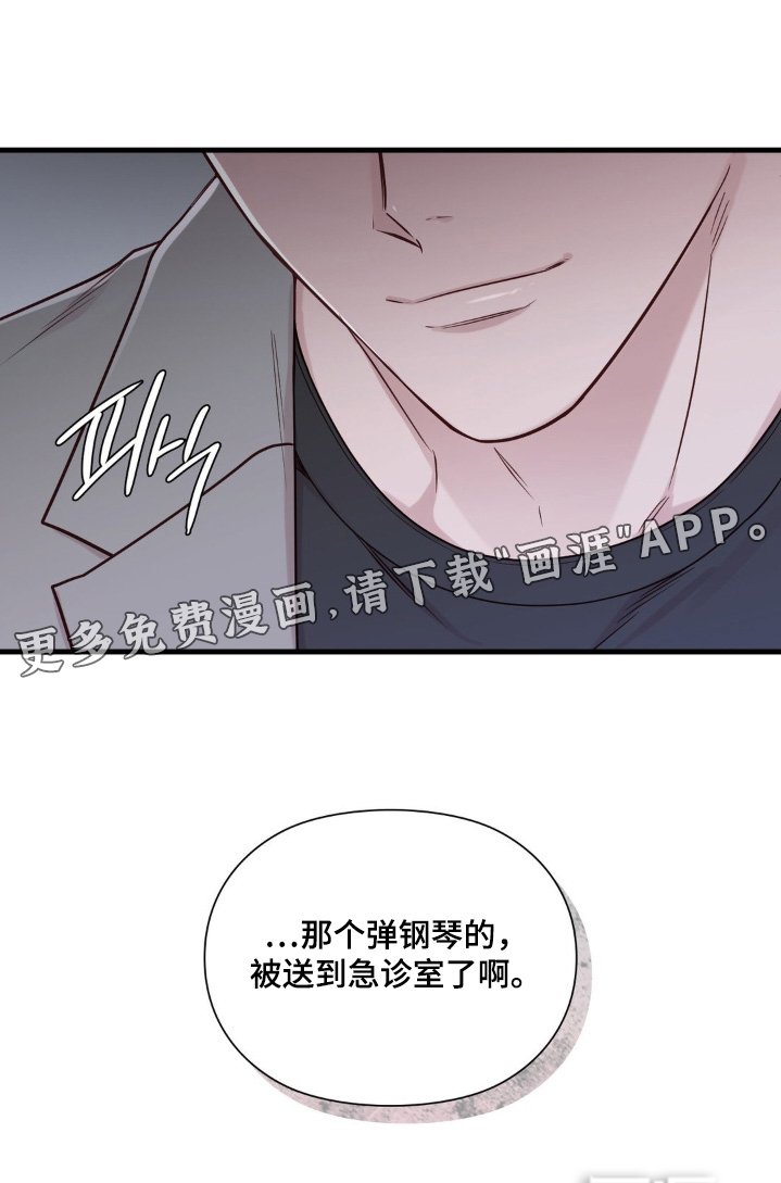 第81章：偷袭