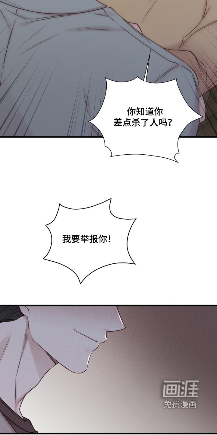第82章：有话跟你说