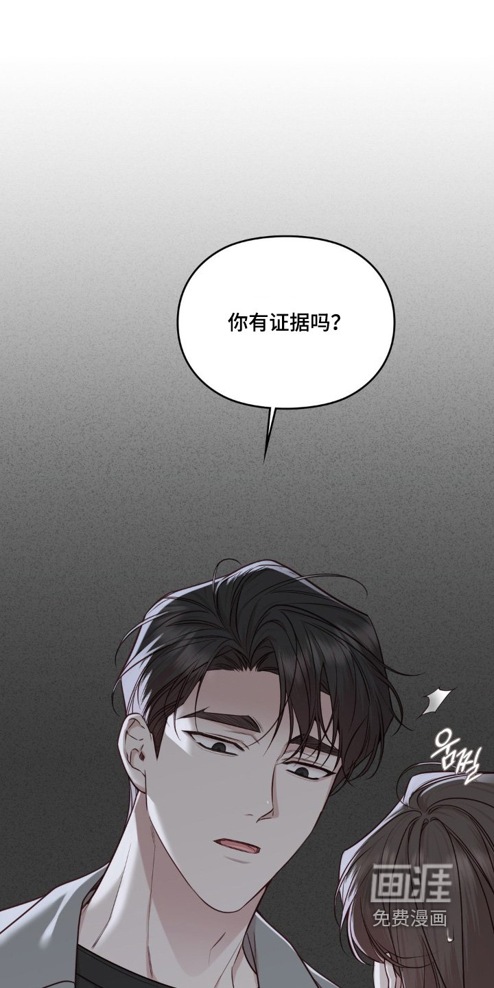 第82章：有话跟你说