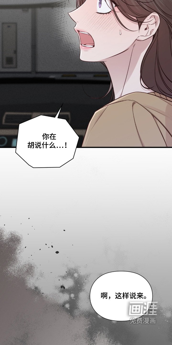 第82章：有话跟你说