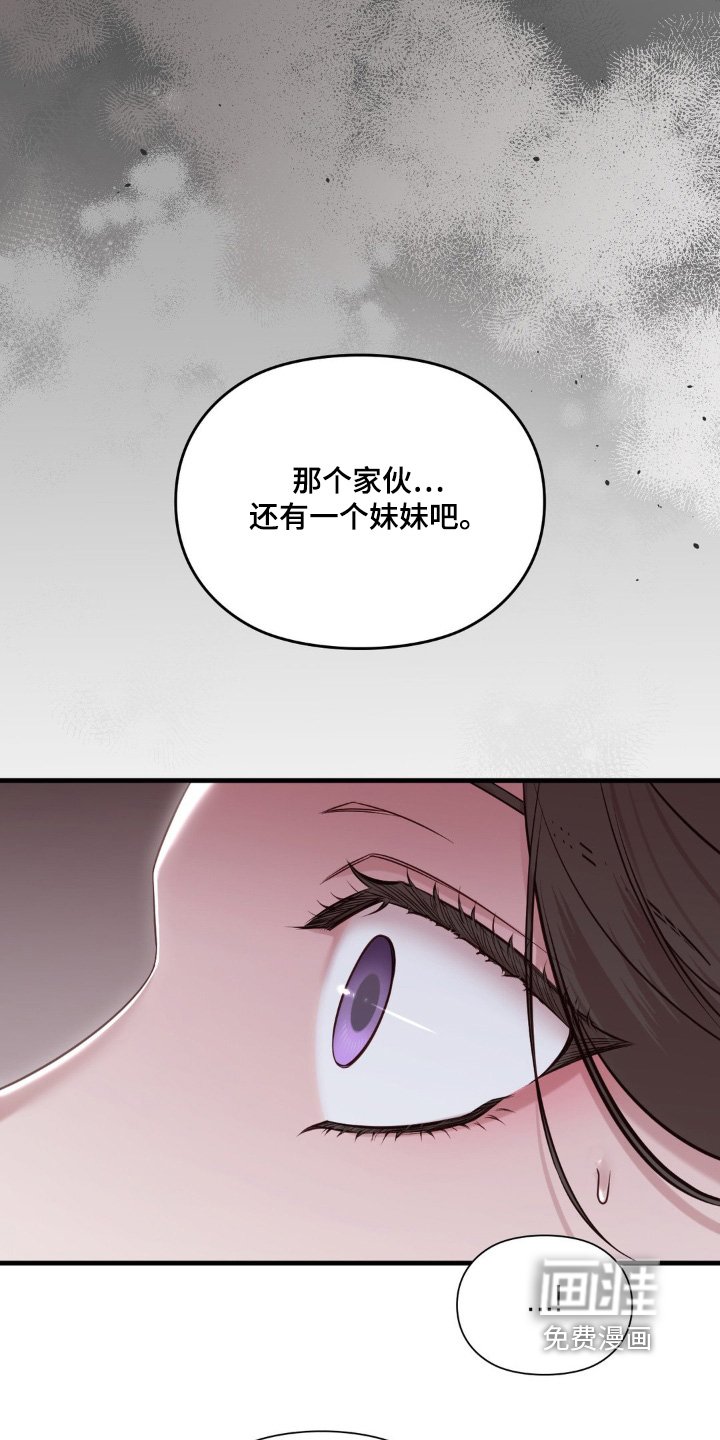 第82章：有话跟你说