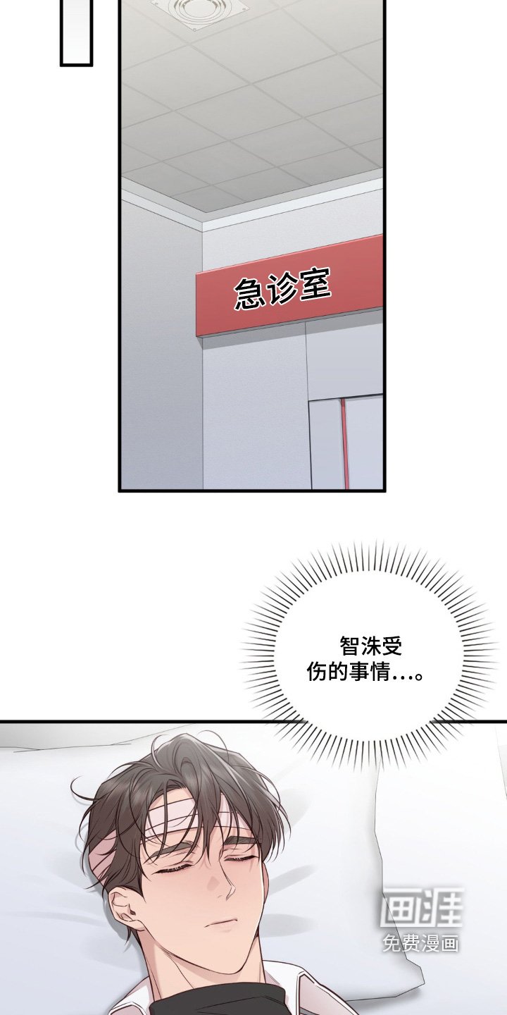 第82章：有话跟你说