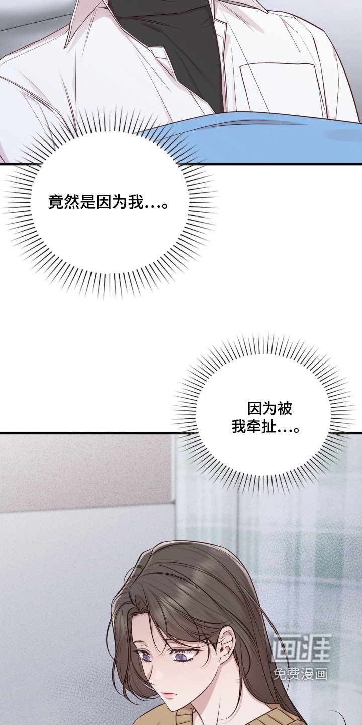 第82章：有话跟你说