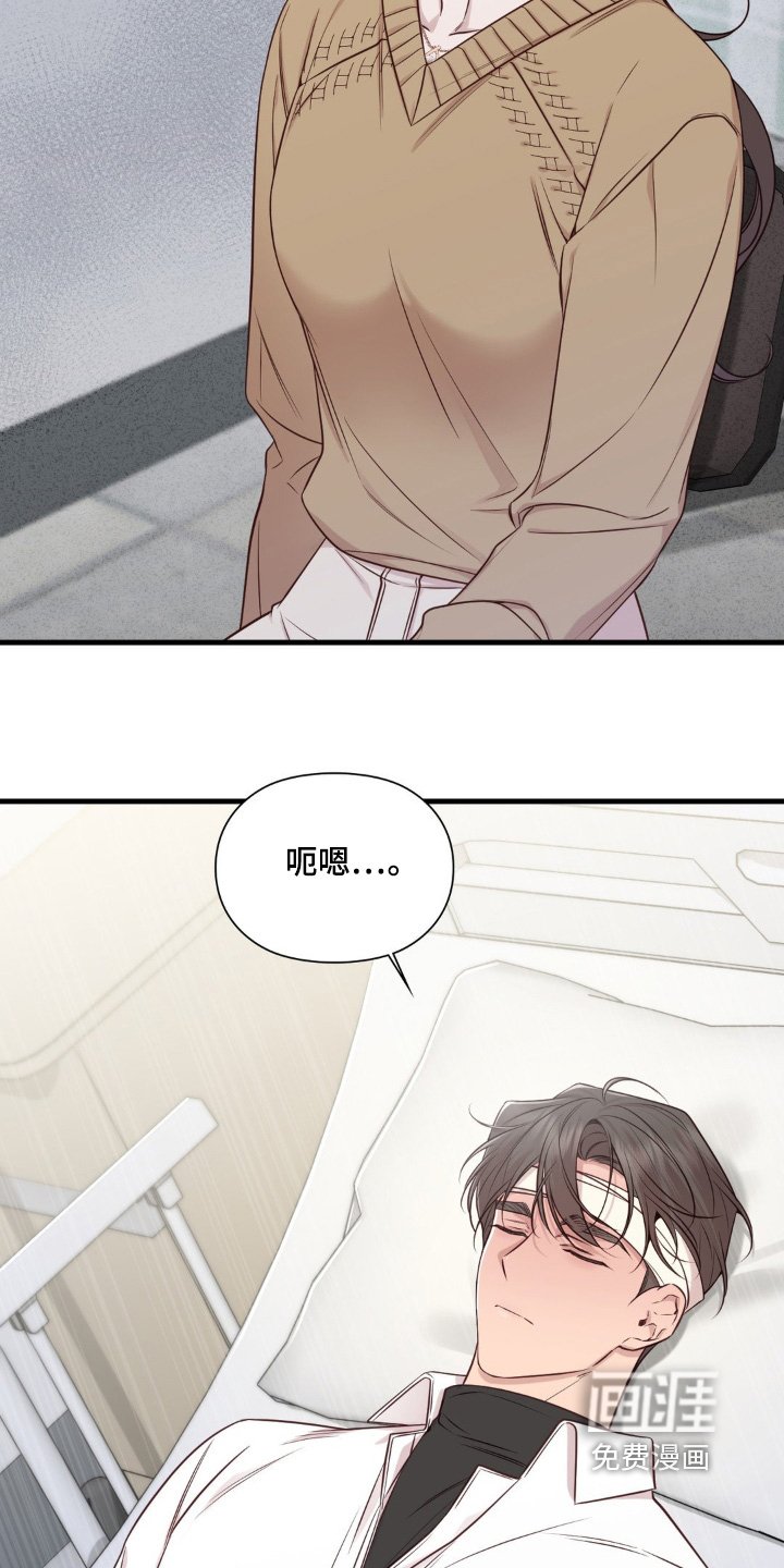 第82章：有话跟你说