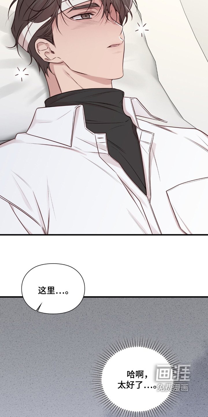 第82章：有话跟你说